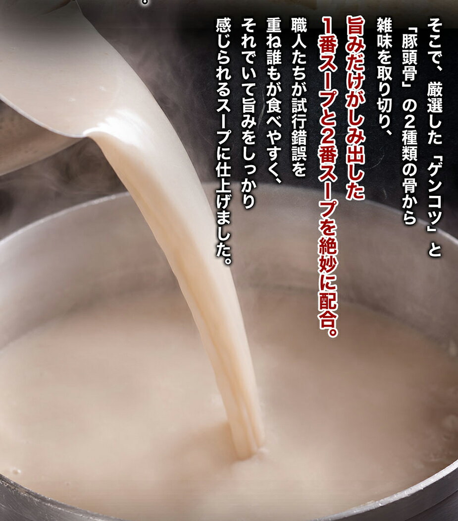 一風堂白丸元味（冷凍）